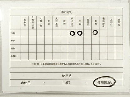 平和屋着物◎六通柄袋帯　道長立波更紗花鳥文　金糸　正絹　逸品　DABF5254xg