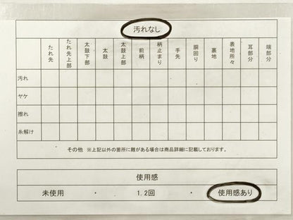 平和屋着物◎六通柄袋帯　唐織　亀甲花文　黒地　金銀糸　正絹　逸品　DABF5259xg