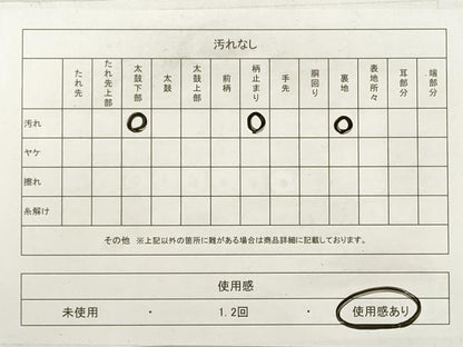 平和屋着物◎六通柄袋帯　唐織　更紗花文　金糸　正絹　逸品　DABF5260xg