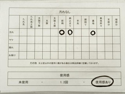 平和屋着物◎六通柄袋帯　唐織　亀甲正倉院草花文　黒地　金銀糸　DABF5262xg
