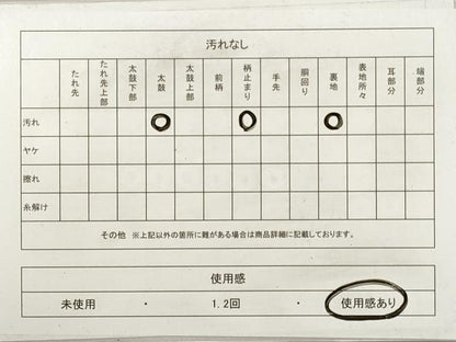 平和屋着物◎六通柄袋帯　唐織　色紙更紗花唐草文　銀糸　正絹　逸品　DABF5264xg
