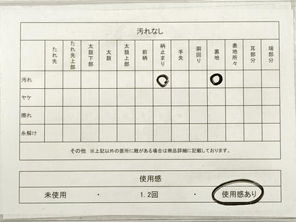 平和屋着物◎六通柄袋帯　立涌花青海波　銀糸　正絹　逸品　DABF5269xg