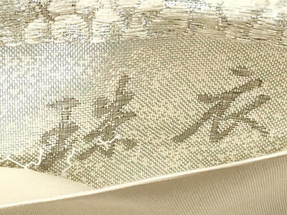 平和屋着物◎六通柄袋帯　唐織　草花文　珠衣　プラチナ箔　正絹　逸品　DABF5270xg