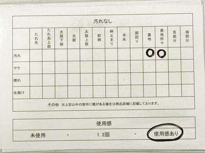 平和屋着物◎六通柄袋帯　向かい鳥扇面花文　金銀糸　正絹　逸品　DABF5274xg
