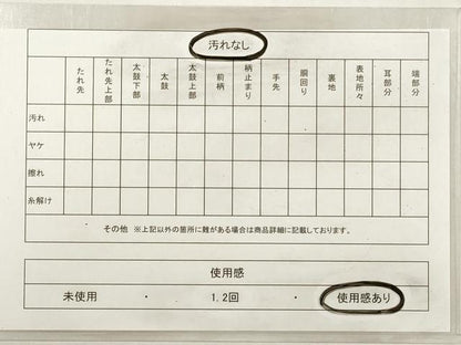 平和屋着物◎六通柄袋帯　唐織　雲取り花文　黒地　金銀糸　正絹　逸品　DABF5275xg