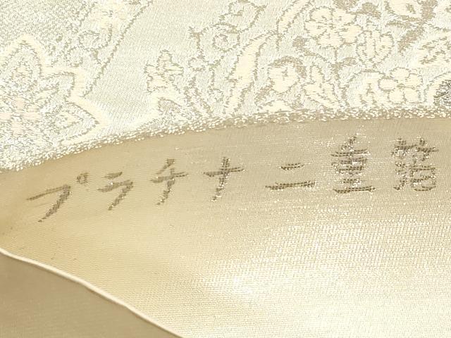 平和屋着物◎六通柄袋帯　正倉院花文　プラチナ二重箔　正絹　逸品　DABF5279xg