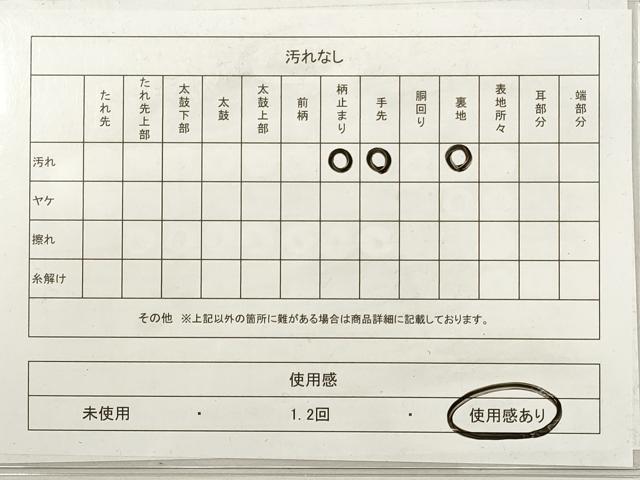 平和屋着物◎六通柄袋帯　正倉院花文　プラチナ二重箔　正絹　逸品　DABF5279xg