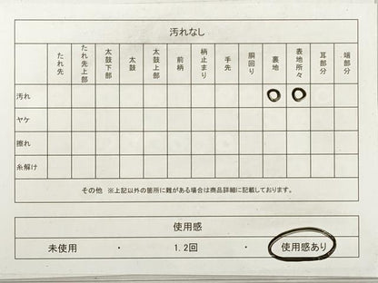 平和屋着物◎六通柄袋帯　正倉院更紗花文　金銀糸　正絹　逸品　DABF5282xg
