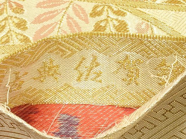 平和屋着物◎古典佐賀錦　六通柄袋帯　切嵌鳳凰御所車花文　九百織　金糸　正絹　逸品　DABF5285xg