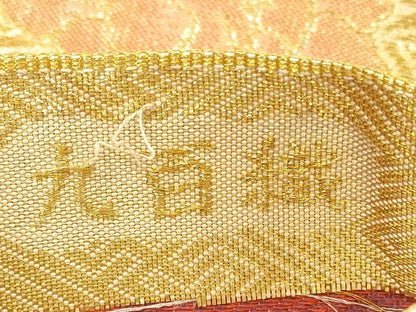 平和屋着物◎古典佐賀錦　六通柄袋帯　切嵌鳳凰御所車花文　九百織　金糸　正絹　逸品　DABF5285xg
