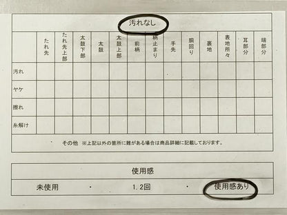 平和屋着物◎古典佐賀錦　六通柄袋帯　切嵌鳳凰御所車花文　九百織　金糸　正絹　逸品　DABF5285xg