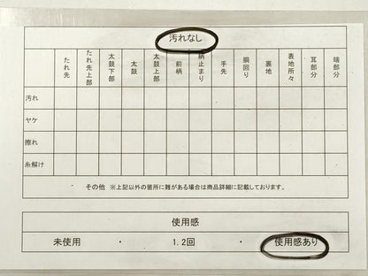 平和屋着物◎六通柄袋帯　唐織　短冊流水花文　金銀糸　鈴乃屋扱い　正絹　逸品　DABF5288xg