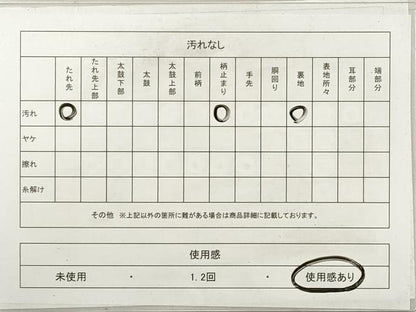 平和屋着物◎西陣　六通柄袋帯　唐織　正倉院花丸文　金糸　正絹　逸品　DABF5292xg