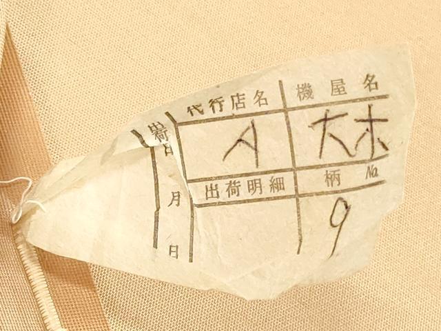 平和屋着物◎六通柄袋帯　九百新花鳥錦　鳳凰　金銀糸　正絹　逸品　DABF5297xg