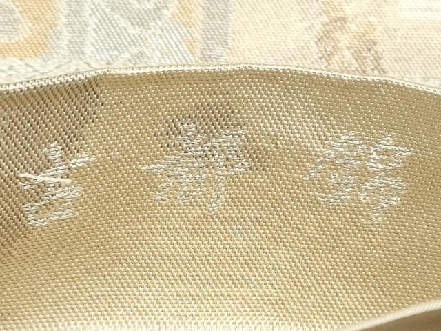 平和屋着物◎六通柄袋帯　古都錦　花絵皿　鳥獣文　金銀糸　正絹　逸品　DABF5299xg