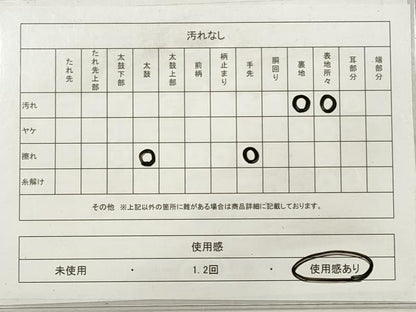平和屋着物◎六通柄袋帯　唐織　花丸文　金糸　正絹　逸品　DABF5300xg