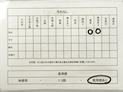 平和屋着物◎西陣　六通柄袋帯　遠山風景文　金糸　正絹　逸品　DABF5304xg