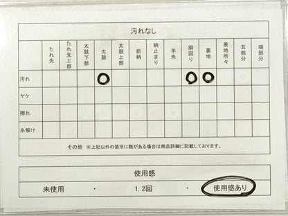 平和屋着物◎六通柄袋帯　笹竹文　金銀糸　正絹　逸品　DABF5308xg