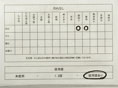 平和屋着物◎六通柄袋帯　横段鳥獣花文　金糸　正絹　逸品　DABF5318xg