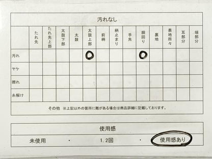 平和屋着物◎六通柄袋帯　七宝文　金糸　正絹　逸品　DABF5323xg