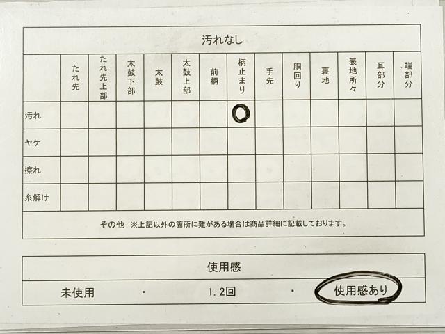 平和屋着物◎西陣の名門　本家加納　六通柄袋帯　雲重ね文　金糸　正絹　逸品　DABF5325xg