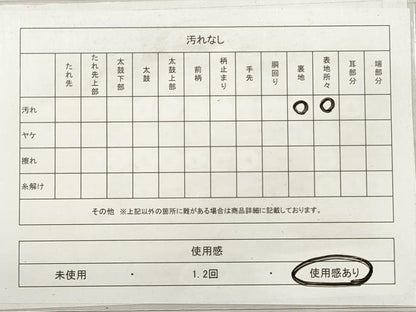 平和屋着物◎六通柄袋帯　唐織　立涌飛鶴花文　金銀糸　正絹　逸品　DABF5326xg