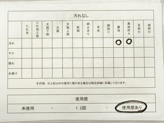 平和屋着物◎六通柄袋帯　唐織　立涌飛鶴花文　金銀糸　正絹　逸品　DABF5326xg