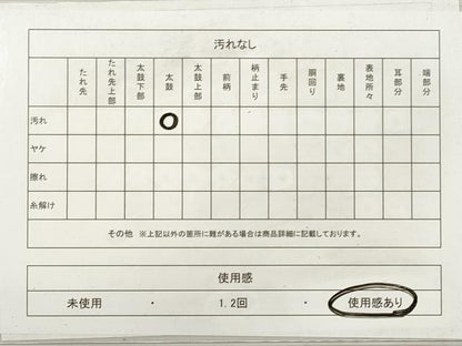 平和屋着物◎綴れ　太鼓柄袋帯　立波鴛鴦文　金銀糸　正絹　逸品　DABF5328xg