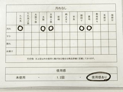 平和屋着物◎両面　全通柄袋帯　唐織　青海波飛鶴文　金糸　正絹　逸品　DABF5329xg