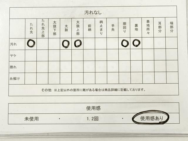 平和屋着物◎両面　全通柄袋帯　唐織　青海波飛鶴文　金糸　正絹　逸品　DABF5329xg