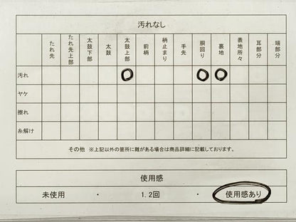 平和屋着物◎六通柄　京本袋帯　墨流し文様　金銀糸　正絹　逸品　DABF5330xg