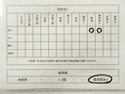 平和屋着物◎全通柄　本袋帯　明織つづれ　花菱文　銀糸　正絹　逸品　DABF5334xg
