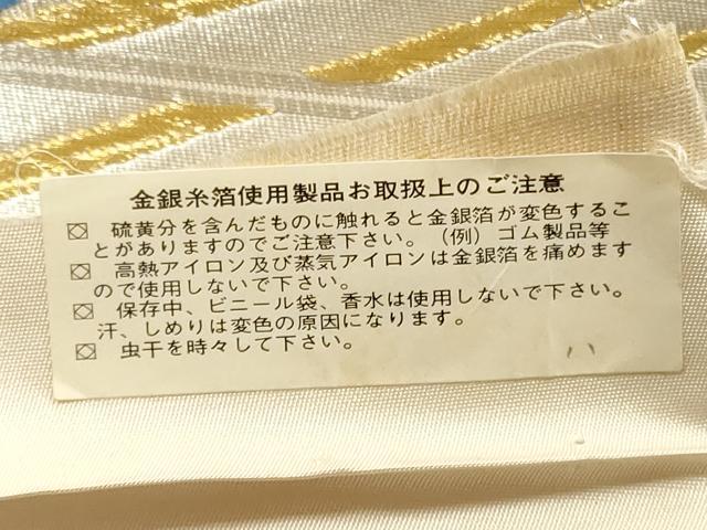 平和屋着物◎西陣　宮田織物謹製　六通柄袋帯　唐織　扇面　金銀糸　証紙付き　正絹　逸品　DABF5335xg