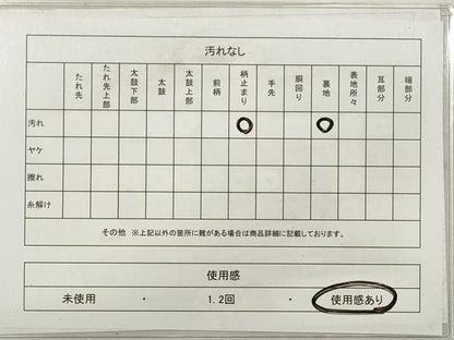 平和屋着物◎西陣　宮田織物謹製　六通柄袋帯　唐織　扇面　金銀糸　証紙付き　正絹　逸品　DABF5335xg