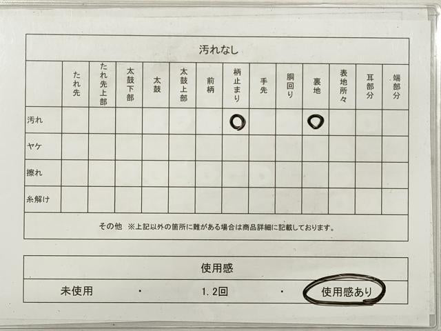 平和屋着物◎西陣　宮田織物謹製　六通柄袋帯　唐織　扇面　金銀糸　証紙付き　正絹　逸品　DABF5335xg