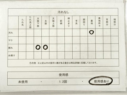平和屋着物◎六通柄袋帯　唐織　花菱文　黒地　金糸　正絹　逸品　DABF5340xg