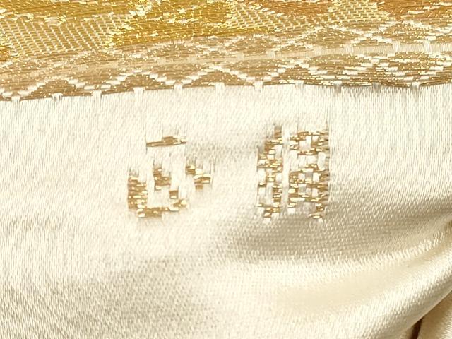 平和屋着物◎西陣　服部織物謹製　六通柄袋帯　白鳥緞子　金銀糸　正絹　逸品　DABF5341xg