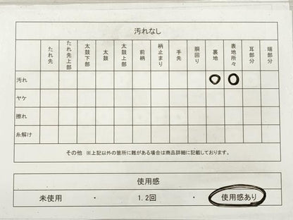 平和屋着物◎六通柄袋帯　向かい鳥花菱文　金銀糸　正絹　逸品　DABF5343xg
