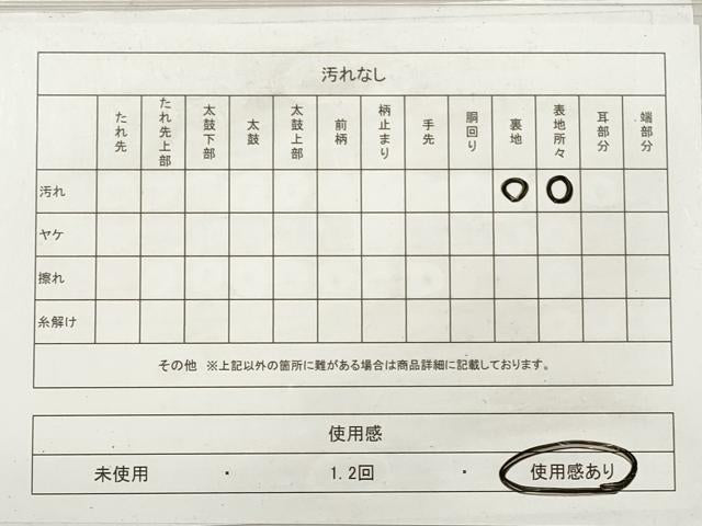 平和屋着物◎六通柄袋帯　向かい鳥花菱文　金銀糸　正絹　逸品　DABF5343xg