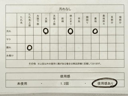 平和屋着物◎六通柄　本袋帯　正倉院花文　銀糸　正絹　逸品　DABF5345xg
