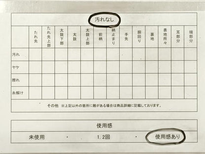 平和屋着物◎六通柄袋帯　花蝶文　金糸　正絹　逸品　DABF5347xg