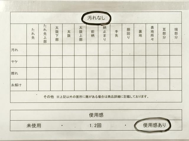 平和屋着物◎六通柄袋帯　花蝶文　金糸　正絹　逸品　DABF5347xg