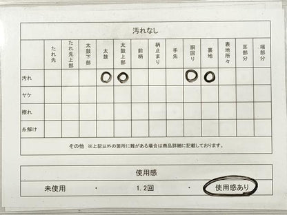平和屋着物◎六通柄　京袋帯　草花文　正絹　逸品　DABF5348xg