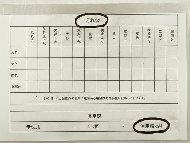 平和屋着物◎八寸名古屋帯　鳥獣花文　正絹　逸品　DABF5356xg
