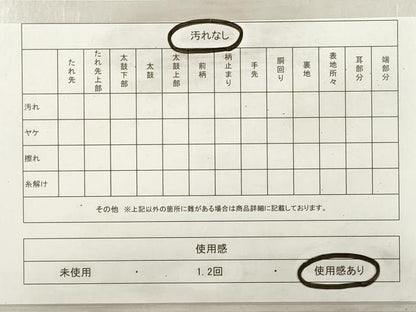 平和屋着物◎両面　全通柄袋帯　ふくれ織　格子　金糸　正絹　逸品　DABF5358xg