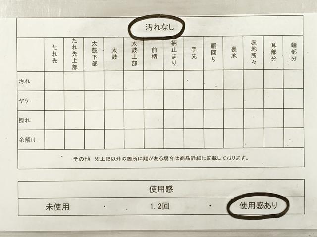 平和屋着物◎両面　全通柄袋帯　ふくれ織　格子　金糸　正絹　逸品　DABF5358xg