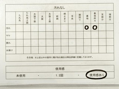 平和屋着物◎六通柄袋帯　孔雀青海波　銀糸　正絹　逸品　DABF5359xg