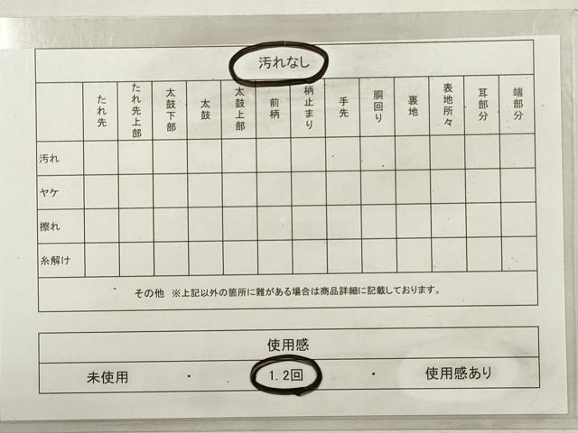 平和屋着物◎山喜織物謹製　萬葉　紹巴　全通柄袋帯　色紙短冊風景文　正絹　逸品　DABF5360xg