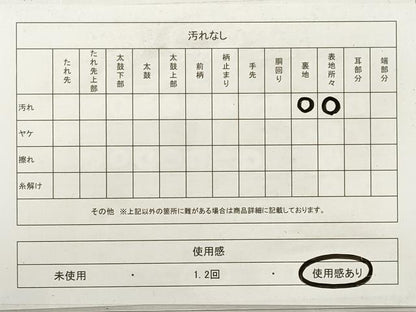 平和屋着物◎八寸名古屋帯　紬地　更紗花文　正絹　逸品　DABF5366xg