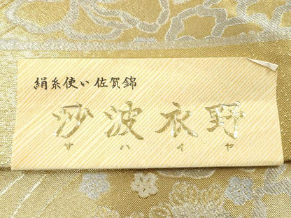 平和屋着物◎佐賀錦　六通柄袋帯　沙波衣野　舞花文　金銀糸　正絹　逸品　DABF5368xg